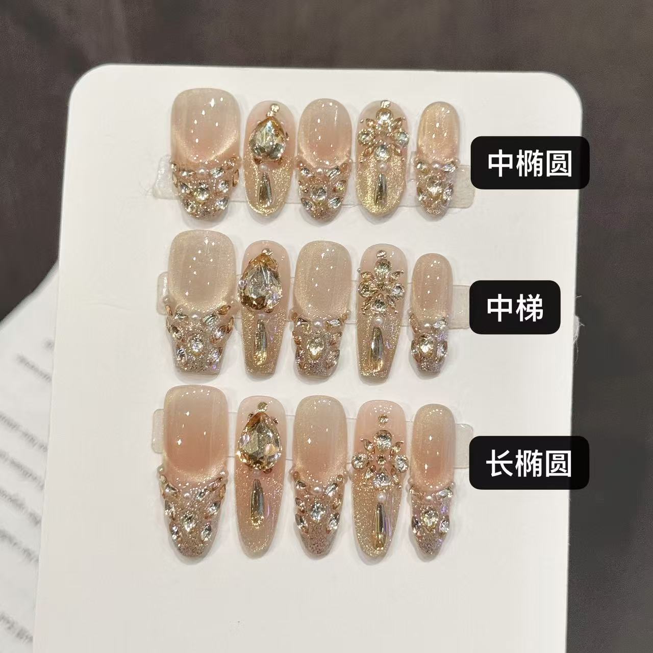 Pink Gold Luxe Diamond