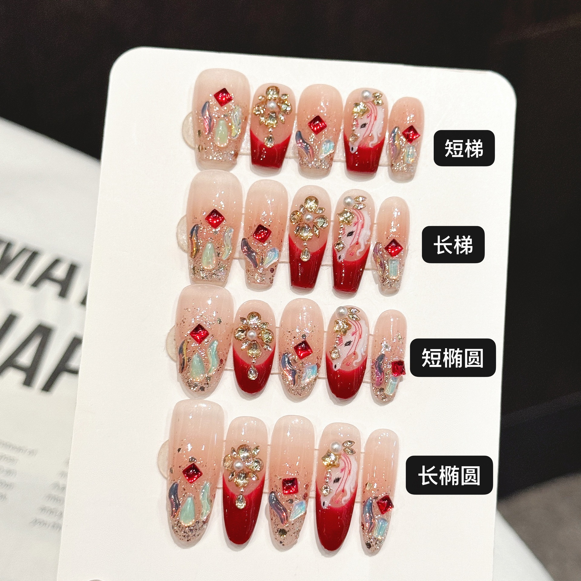 Red Crystal Butterfly Shadow A2601