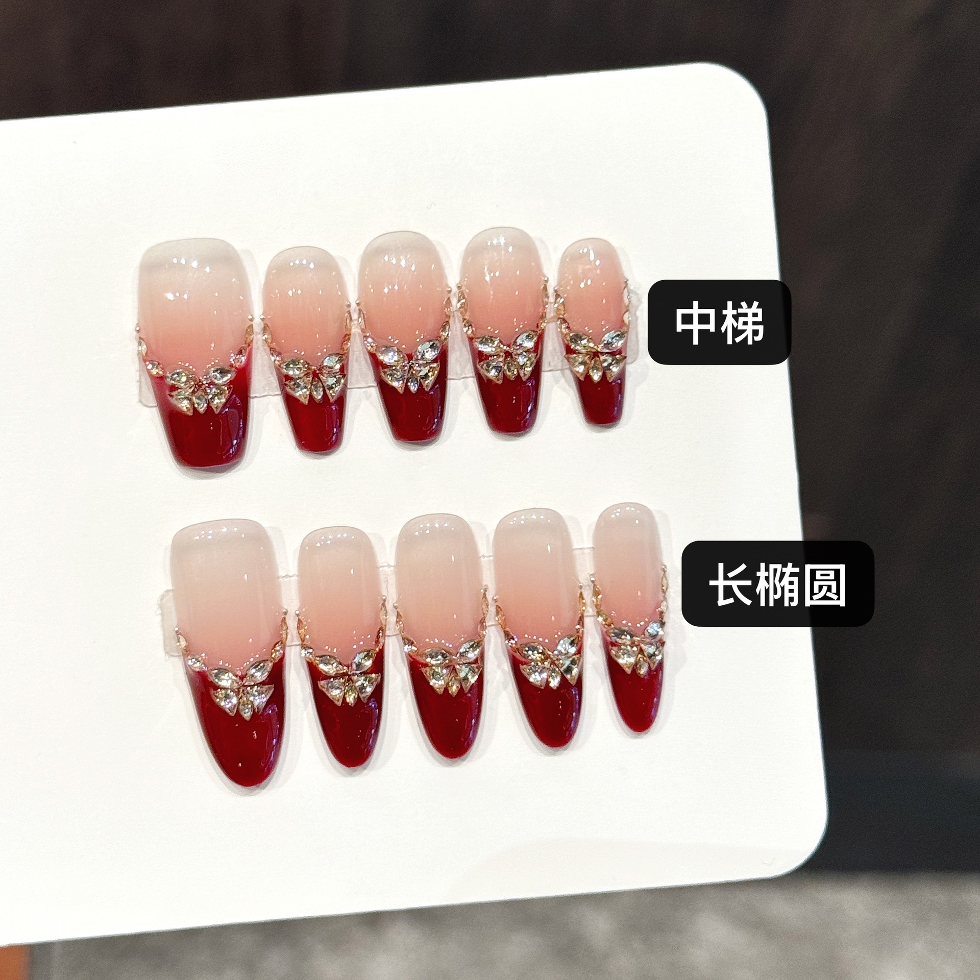 Red Diamond Dream A2601