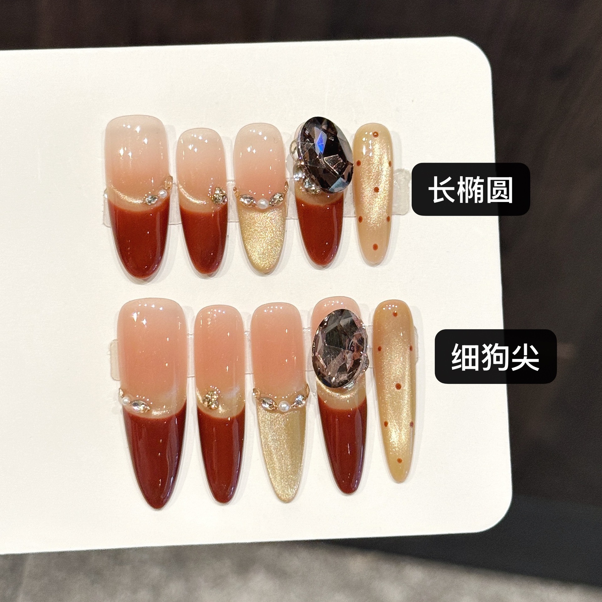 Red Gold Star Diamond A2601