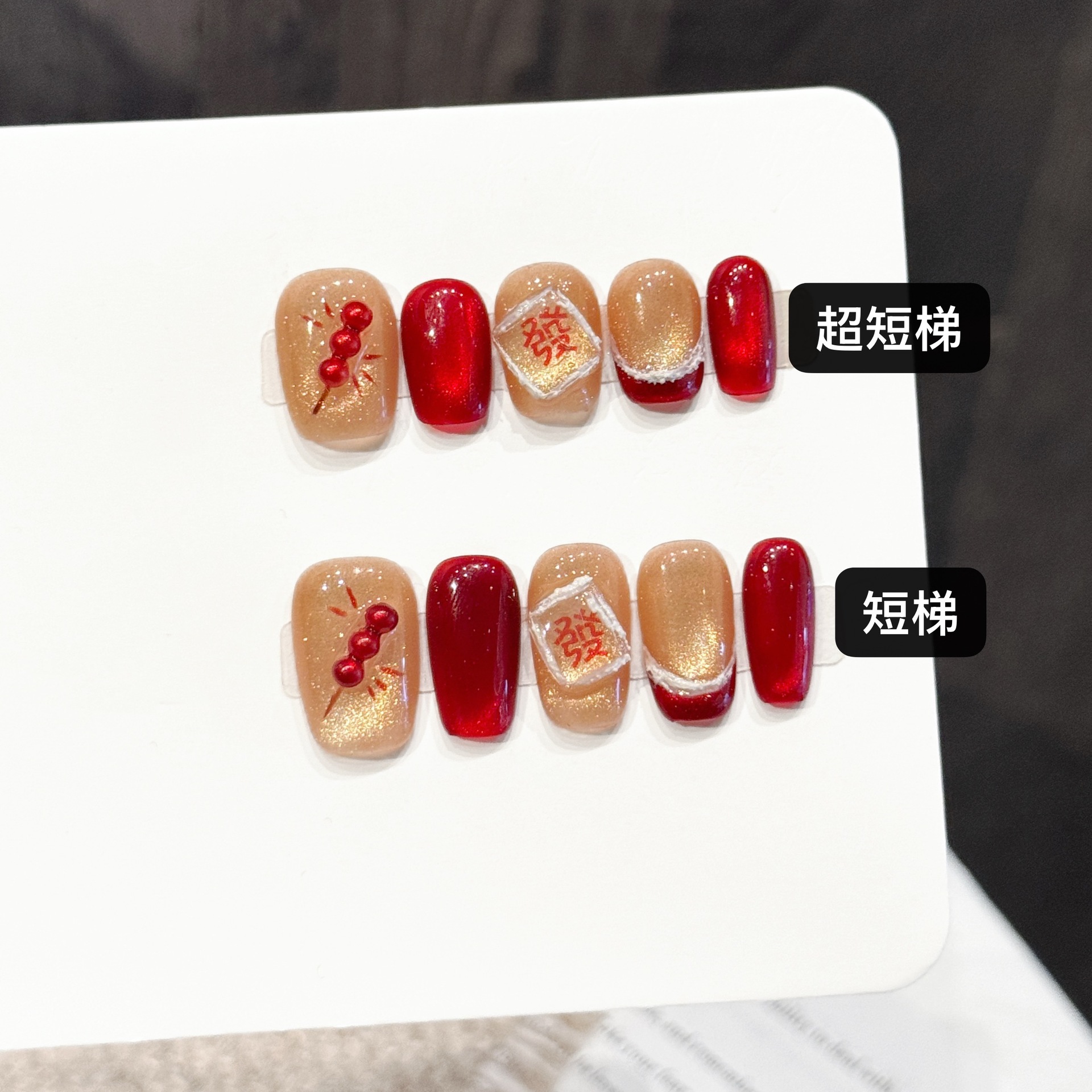 Red Gold Fortune Hair